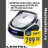 Магазин:Лента,Скидка:Магнитола CD/MP3 LENTEL BD1012A