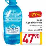 Магазин:Билла,Скидка:вода Aqua Minerale 