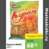 Карусель Акции - Курага Мааг