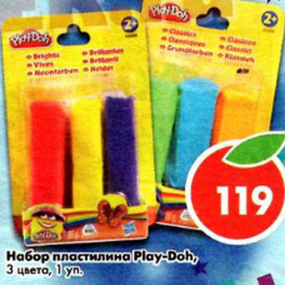 Акция - Набор пластилина Play-Doh