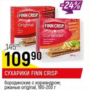 Акция - Сухарики Finn Crisp