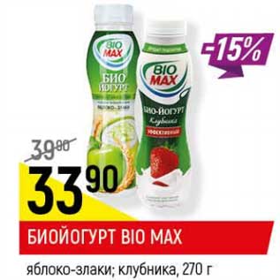 Акция - Биойогурт Bio Max