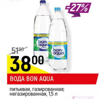 Акция - Вода Bon Aqua питьевая