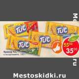 Магазин:Пятёрочка,Скидка:Крекер Tuc 