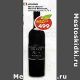 Магазин:Пятёрочка,Скидка:Вино Chianti Riserva Bonacchi красное, сухое 