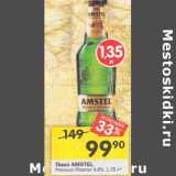 Магазин:Перекрёсток,Скидка:Пиво Amstel Premium Pilsener светлое 4,8%