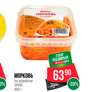 Акция - Морковь по-корейски Spar