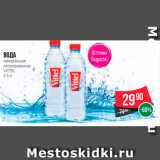 Spar Акции - Вода минеральная Vittel