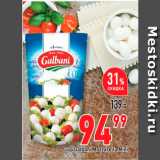 Окей Акции - Сыр Galbani Mozzarella Mini
