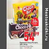 Окей Акции - Пирожное Choco Pie dark,