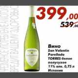 Магазин:Седьмой континент,Скидка:Вино San Valentin Parellada Torres