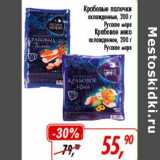 Магазин:Глобус,Скидка:Крабовые палочки охлажденные Русское море/Крабовое мясо охлажденное, Русское море 