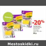 Магазин:Виктория,Скидка:Сыр Виктория

жирн. 45%,