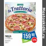 Магазин:Народная 7я Семья,Скидка:Пицца
La Trattoria
ассорти 