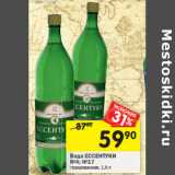Магазин:Перекрёсток,Скидка:Вода Ессентуки №4/№17 газированная
