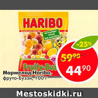 Акция - Мармелад Haribo