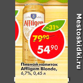 Акция - Пивной напиток Affligen Blonde