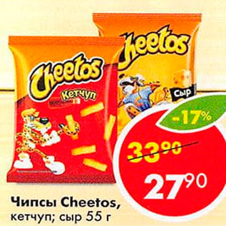 Акция - Чипсы Cheetos