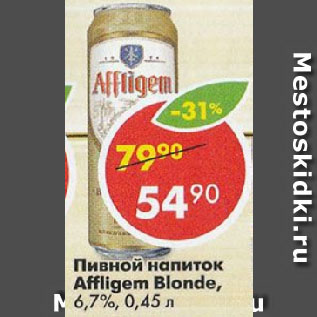 Акция - Пивной напиток Affligen Blonde 6,7%