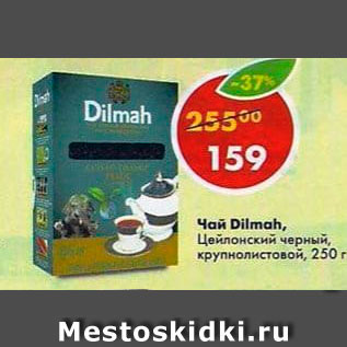 Акция - Чай Dilmah