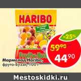 Магазин:Пятёрочка,Скидка:Мармелад Haribo