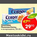 Магазин:Пятёрочка,Скидка:Злаковая Полоска Corny