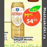 Магазин:Пятёрочка,Скидка:Пивной напиток Affligen Blonde