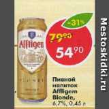 Магазин:Пятёрочка,Скидка:Пивной напиток Affligen Blonde 6,7%