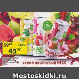 Магазин:Пятёрочка,Скидка:Напитки Fruttini