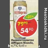 Магазин:Пятёрочка,Скидка:Пивной напиток Affligen Blonde 6,7%