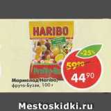 Магазин:Пятёрочка,Скидка:Мармелад Haribo