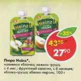 Магазин:Пятёрочка,Скидка:Пюре Heinz