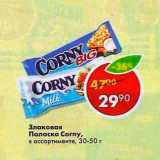 Магазин:Пятёрочка,Скидка:Злаковая Полоска Corny