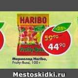 Магазин:Пятёрочка,Скидка:Мармелад Haribo