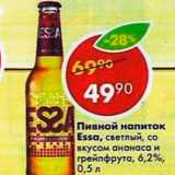 Магазин:Пятёрочка,Скидка:Пивной напиток Essa 6,2%