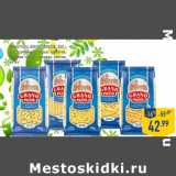 Магазин:Лента,Скидка:Макароны GRAND DI PASTA, 500 г