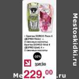 Оливье Акции - Бритва Dorco Pace 4 + 2 сменные кассеты бритва Dorce Shai 4 + 2 сменные кассеты 