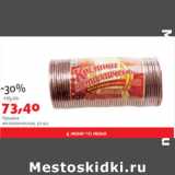 Магазин:Виктория,Скидка:Крышка металлическая