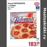 Магазин:Метро,Скидка:Пицца Ristorante с салями 