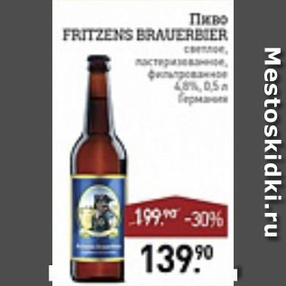Акция - Пиво FRITZENS BRAUERBIER
