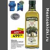 Мираторг Акции - Масло SPARTA GOLD