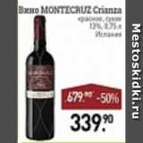 Магазин:Мираторг,Скидка:Вино  Montecruz Crianza