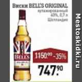 Магазин:Мираторг,Скидка:Виски Bell`s original