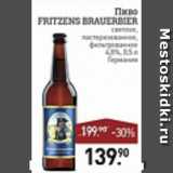 Мираторг Акции - Пиво FRITZENS BRAUERBIER