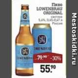 Мираторг Акции - Пиво LOWENBRAU Jriginal