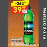 Магазин:Дикси,Скидка:Напиток б/а 
ФЛЭШ АП энергетический 
с кофеином и таурином