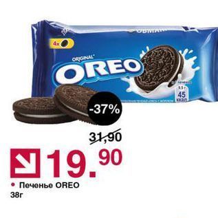 Акция - Печенье OREO