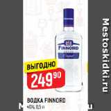 Верный Акции - ВОДКА FINNORD
40%