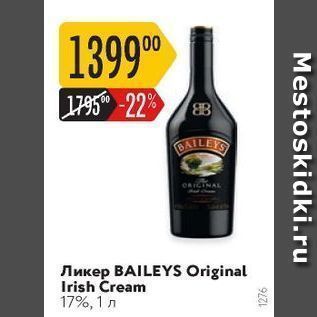 Акция - Ликер BAILEYS Original Irish Cream