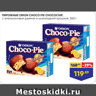 Акция - ПИРОЖНЫЕ ORION CHOCO PIE CHOCOCHIP, с апельсиновым джемом и шоколадной крошкой, 360 г